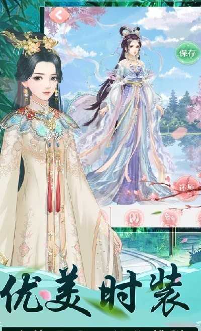 宫本佳人图2