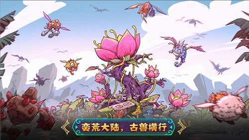 口袋幻兽图1