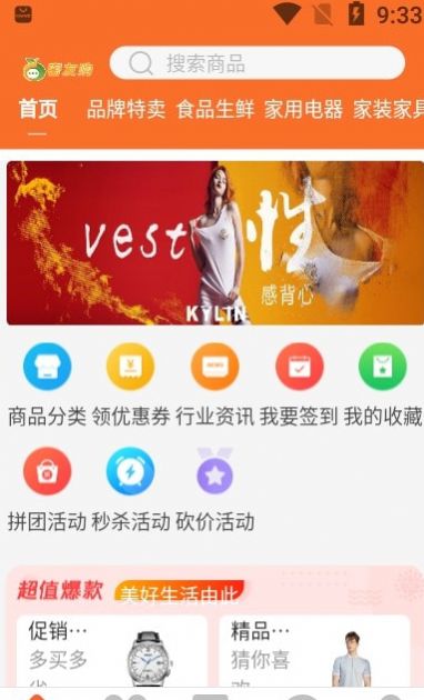 猫爪密友图1