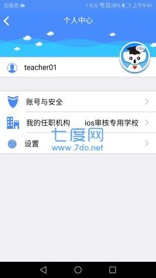 考一考图2