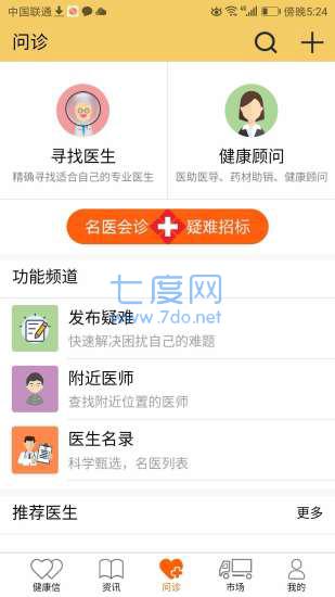 图2