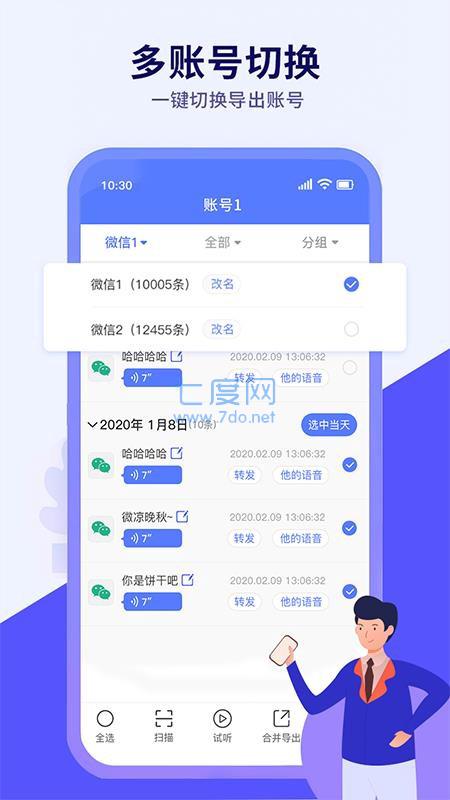 图2
