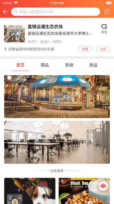 大街上图1