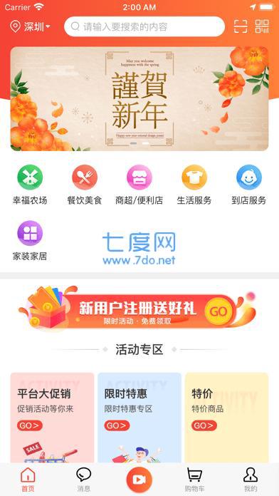 大街上图3