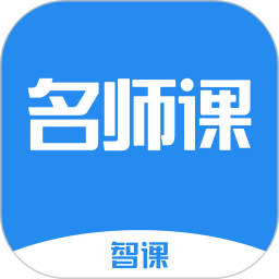 简单智课堂图标