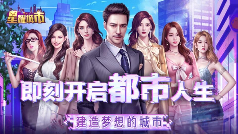 截图2