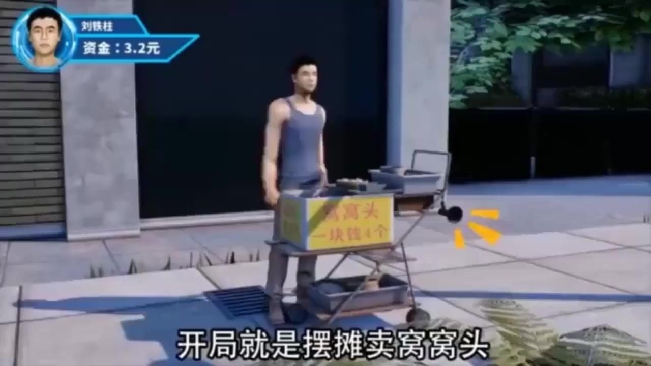 截图3