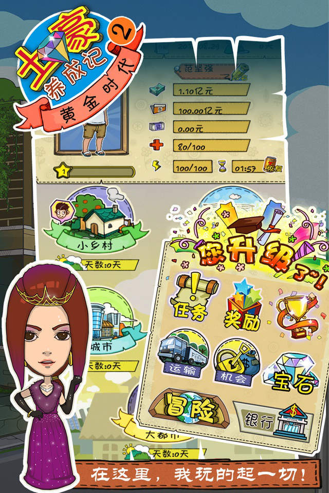 截图1
