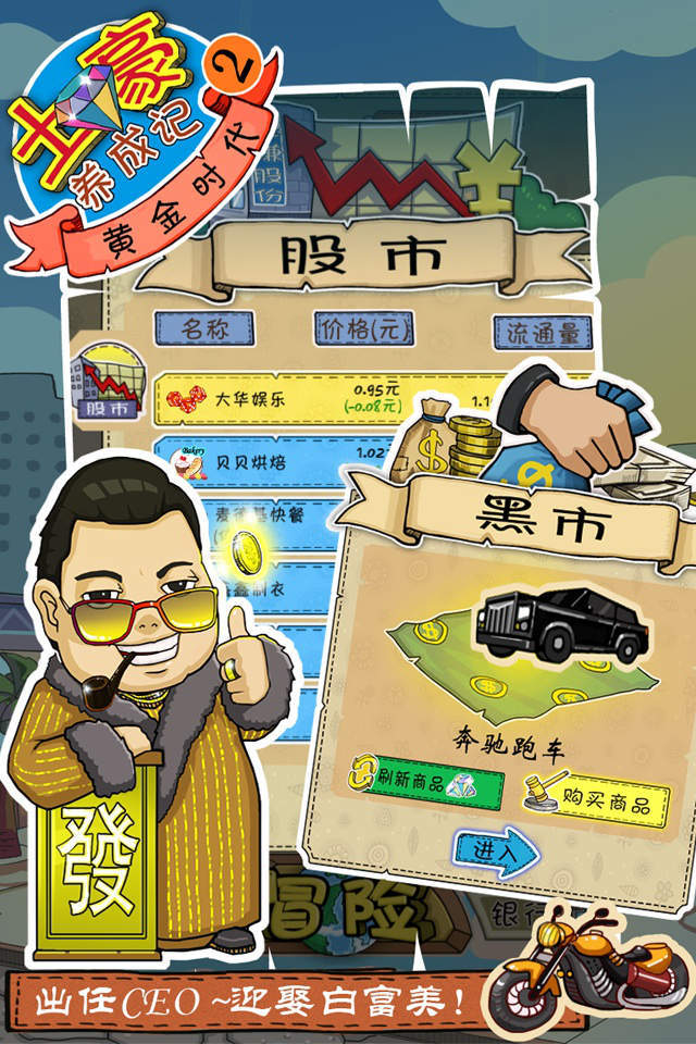 截图4