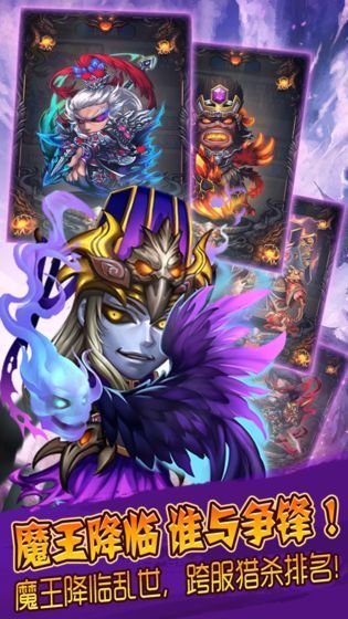 三国又如何官网版图2