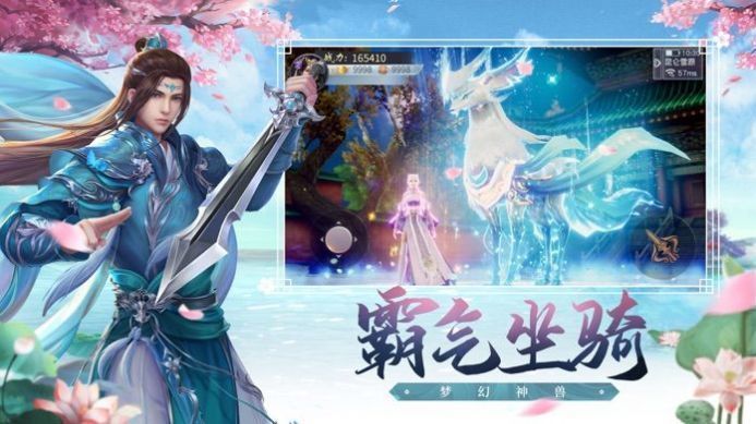 大荒封天记图3