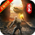 奇门遁甲之天师撞邪图标