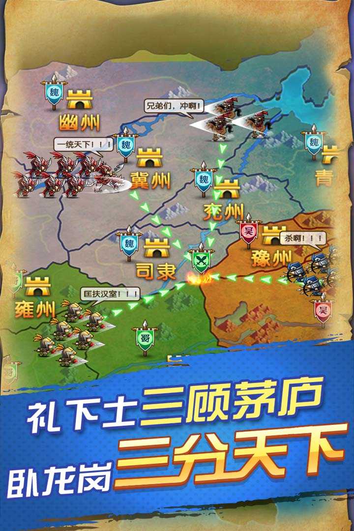 怒火燎原图1