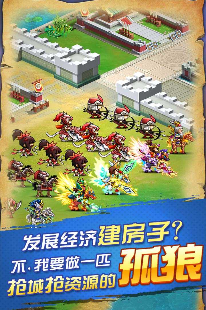 怒火燎原图2