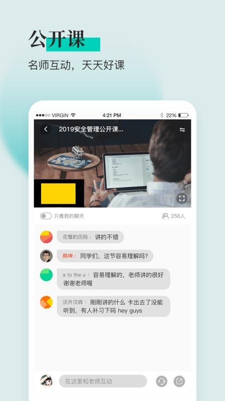 安全工程师题库通图2