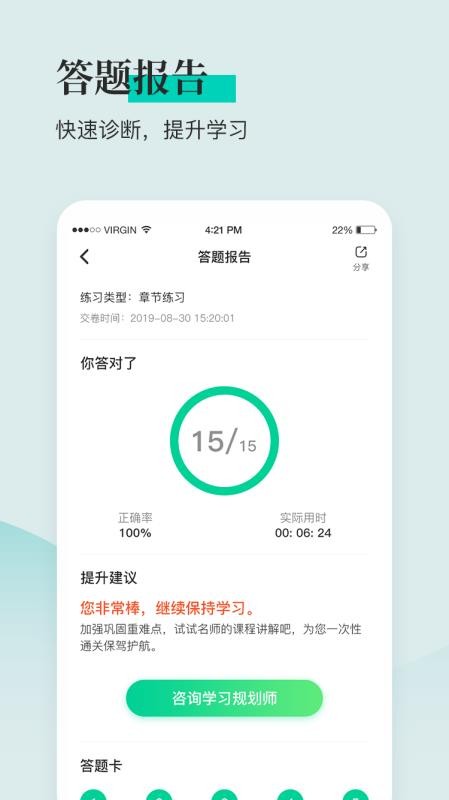 安全工程师题库通图1