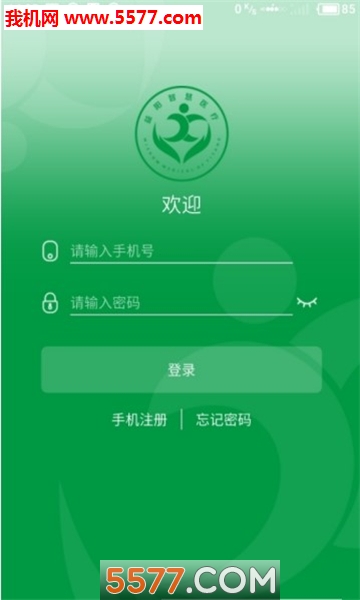 益守护图5