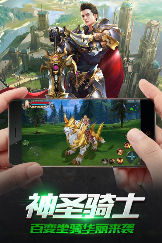 冰火魔界图3