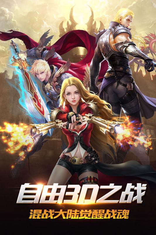 冰火魔界图2