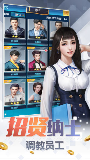 帝国总裁霸道宠完整版图4