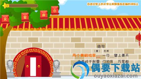 儿童教育城-3