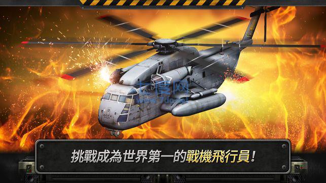 3d直升机炮艇战最新版