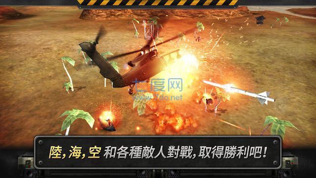 3d直升机炮艇战最新版截图4