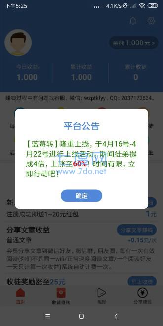 蓝莓转图1