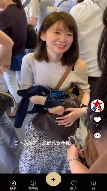 金句儿图1