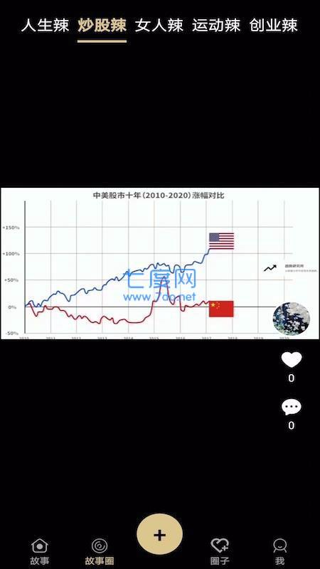 金句儿图2