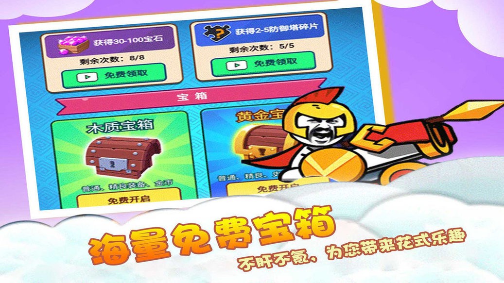 暴走表情包逃脱图1