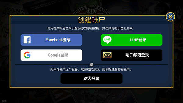 Skullgirls图1
