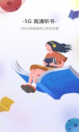 沃阅读图1