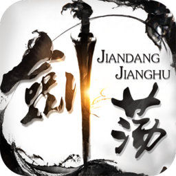 剑荡仙踪图标