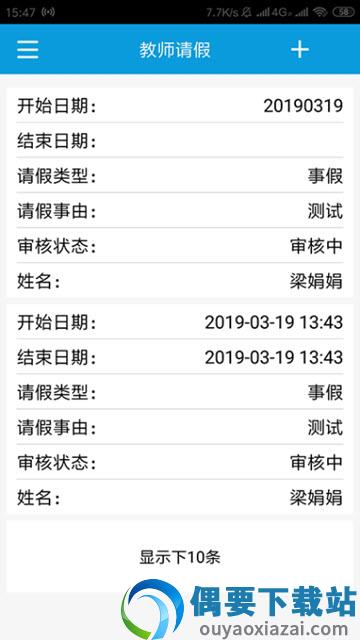 天津一轻图1