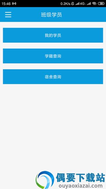 天津一轻图2