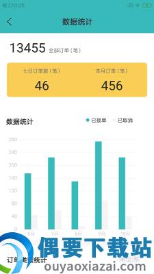 蒲派骑手-1