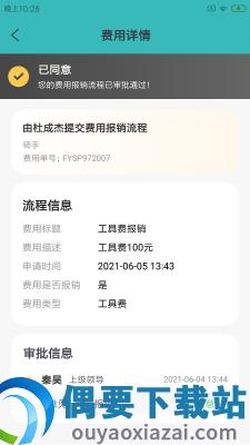 蒲派骑手-2