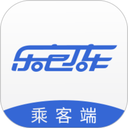 乐包车车辆最新版