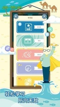 截图2