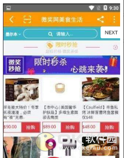 截图1