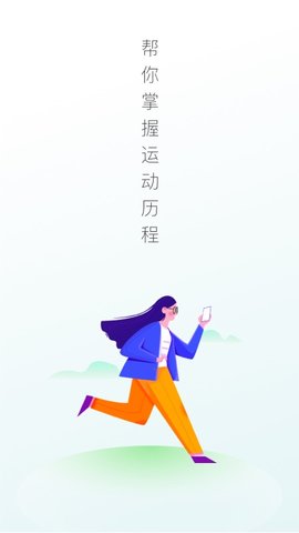 计多多app图3