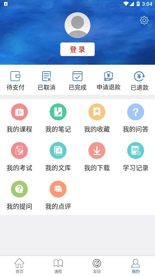 心理学教育网图3