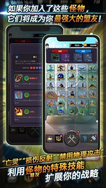迷失的世界手游图3
