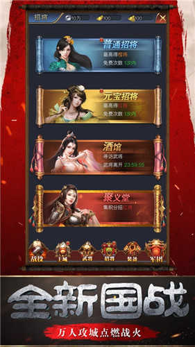 憋尿大PK图1