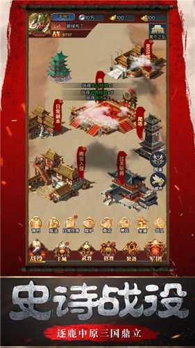 憋尿大PK图2