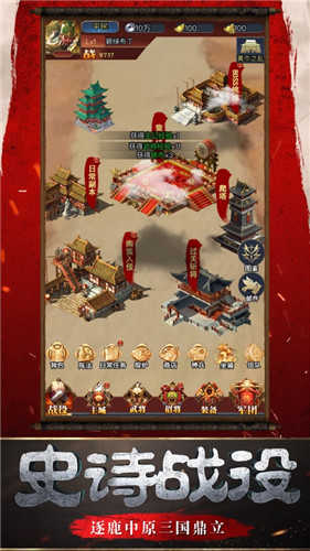 憋尿大PK图3