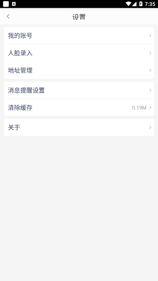 璜土智慧食安图2