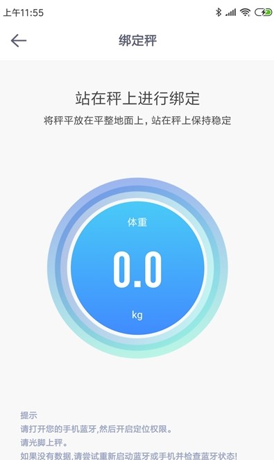 意泰健康最新版图3