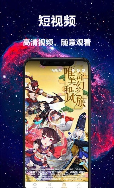 极乐园app官网版图1